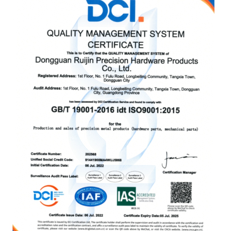ใบรับรองการรับรองระบบคุณภาพ ISO9001